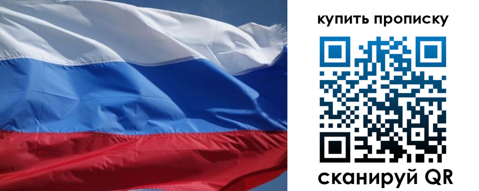 регистрация для школы в Стрежевом
