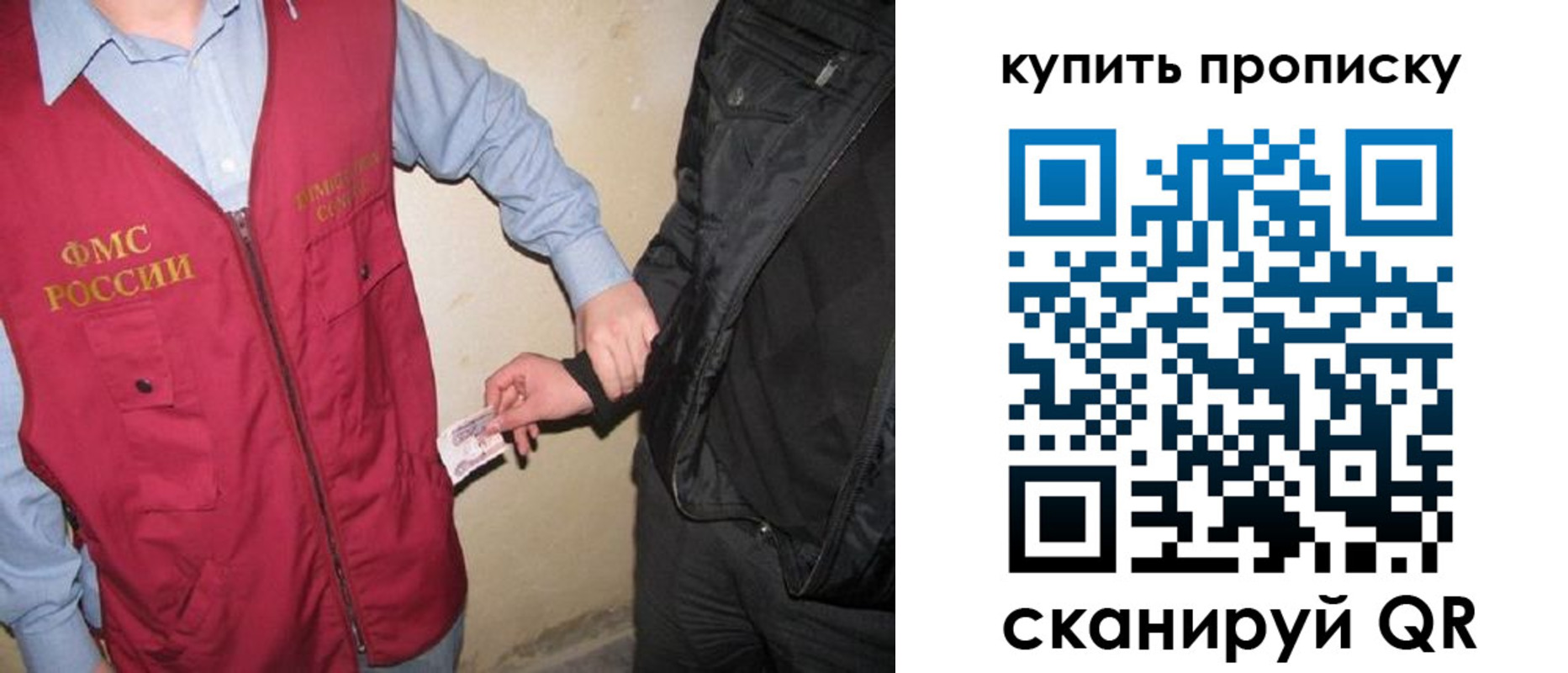 регистрация для школы в Стрежевом