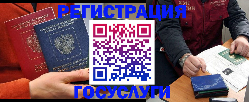 пропишу в квартире в Стрежевом