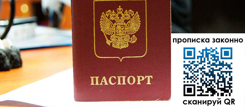 регистрация в Стрежевом